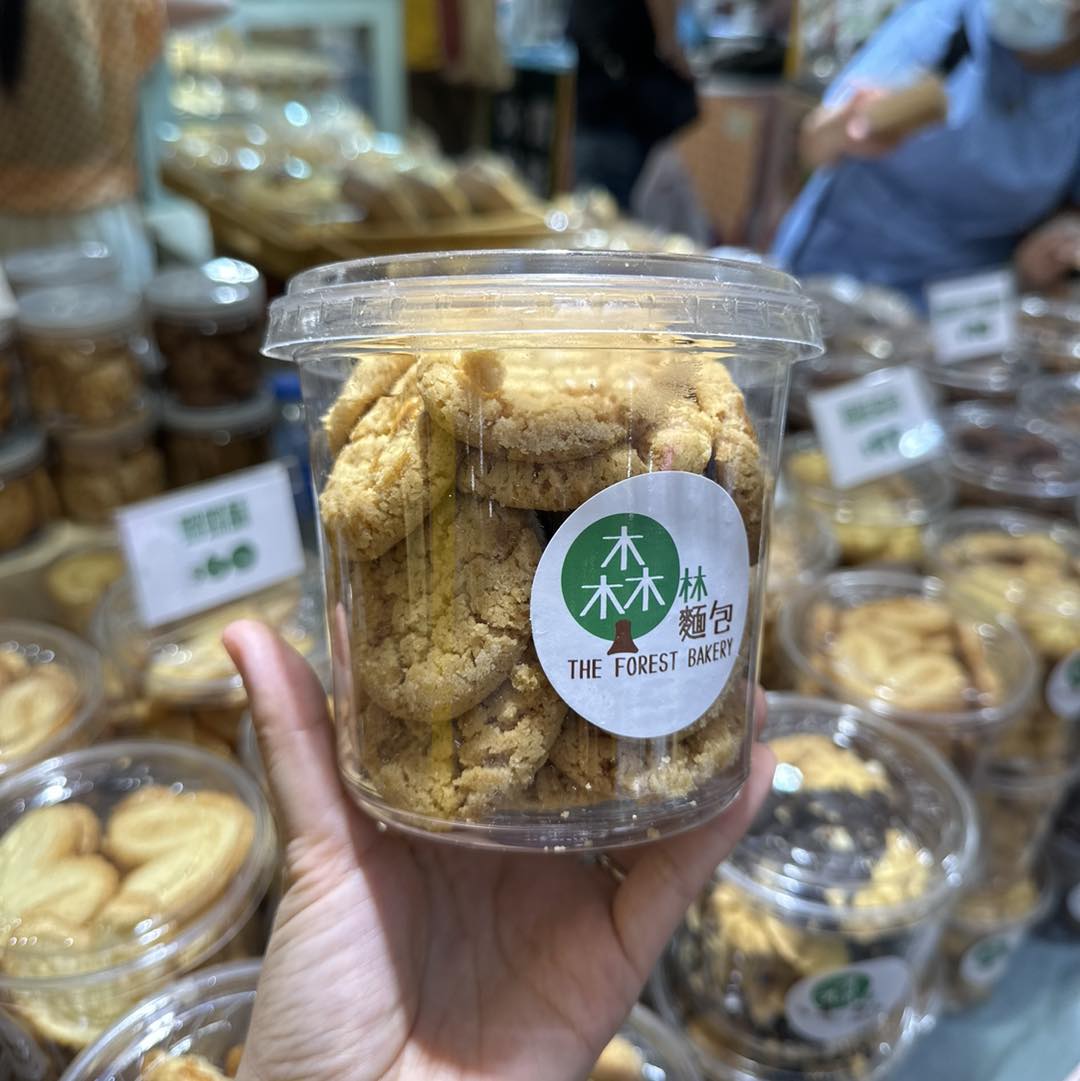 迷你合桃酥