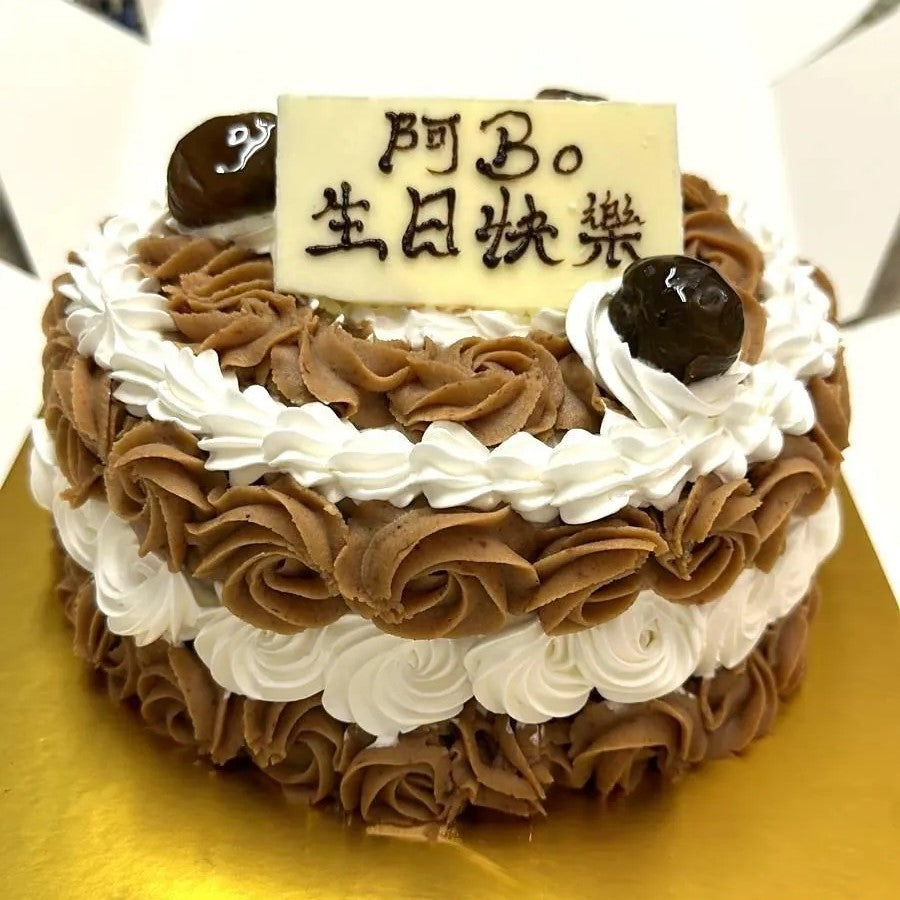 栗子忌廉蛋糕