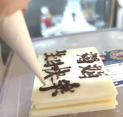 【加大生日牌】 (團)