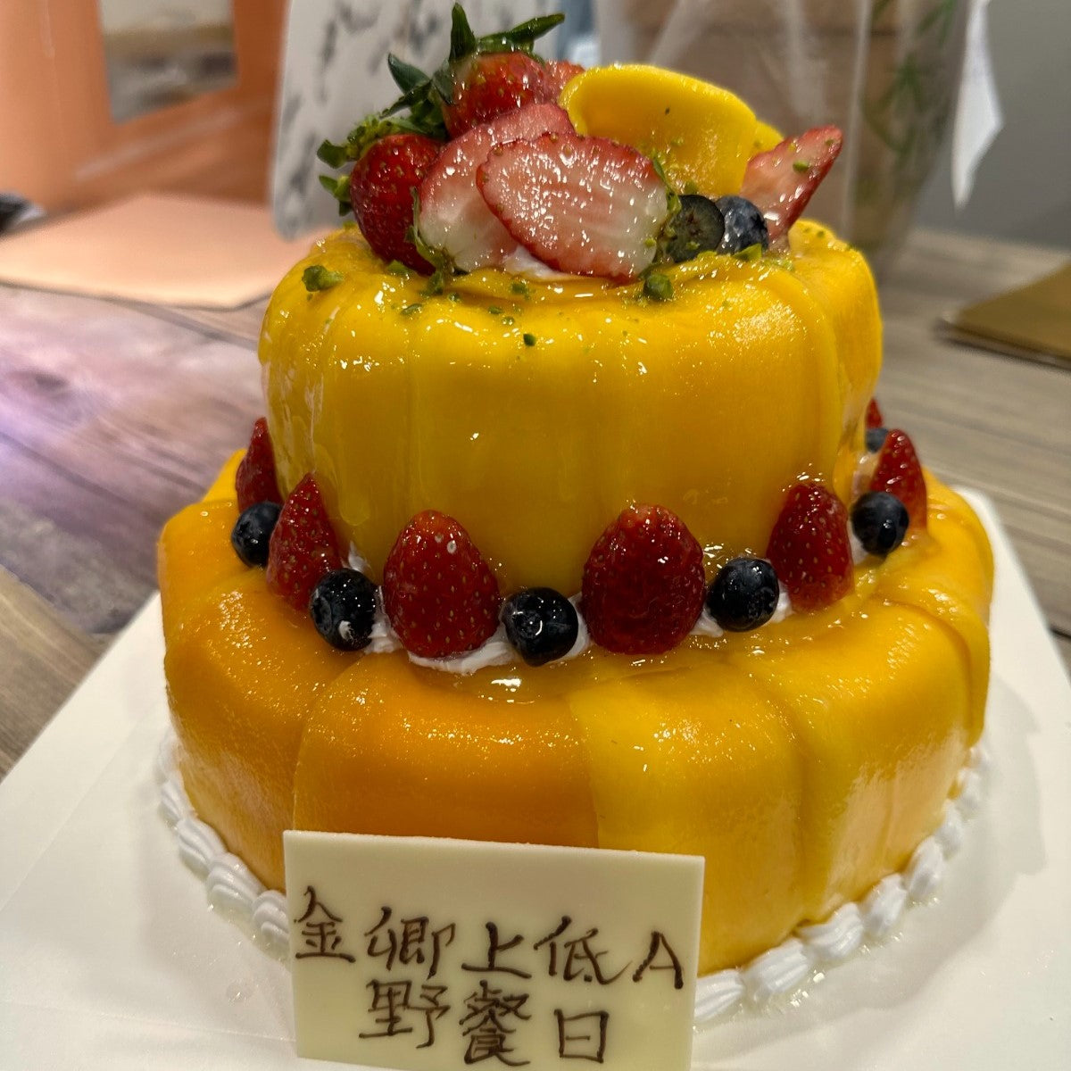 雙層芒果忌廉蛋糕
